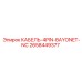 2658449377 КАБЕЛЬ-4PIN-BAYONET-NC Epiroc