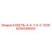 6256395500 КАБЕЛЬ-4-Х-1-5-Х-1000 Epiroc