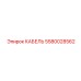 5580028562 КАБЕЛЬ Epiroc