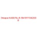 9111342008 Cable 8-5m Epiroc