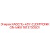 1613730501 КАБЕЛЬ-ASY-ELEKTRONIKON-MKIII Epiroc