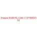 3719004114 КАБЕЛЬ-CAN-C Epiroc