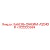 4700000959 КАБЕЛЬ-ЗАЖИМ-A2543R (Epiroc)