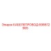 698612565 КАБЕЛЕПРОВОД Epiroc