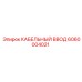 Картинка КАБЕЛЬНОГО ВВОДА 6060004021 от Epiroc для буровых работ