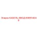 698514049 Cable Entry Epiroc