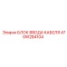 470W284104 БЛОК ВВОДА КАБЕЛЯ Epiroc