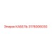3176006030 КАБЕЛЬ Epiroc
