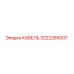 3222265007 КАБЕЛЬ Epiroc