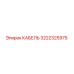 3222325975 Cable Epiroc
