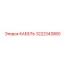 3222343880 КАБЕЛЬ Epiroc