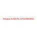 4700366950 КАБЕЛЬ Epiroc