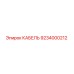 9234000212 КАБЕЛЬ Epiroc