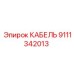 9111342013 Cable Epiroc