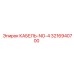 3216940700 КАБЕЛЬ-NO-4 Epiroc