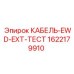 Изображение тестового кабеля Epiroc артикул 1622179910