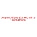 2658416666 КАБЕЛЬ-EXT-M12-MF-2-1 Epiroc