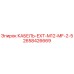 2658426669 КАБЕЛЬ-EXT-M12-MF-2-5 Epiroc