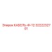 3222232701 КАБЕЛЬ-Ф-12 Epiroc