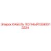 КАБЕЛЬ ПОЛНЫЙ Epiroc 5590013224 - оригинальная запчасть