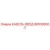 989306002 КАБЕЛЬ-ВВОД Epiroc