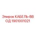 Оригинальный кабельный ввод Epiroc артикул 1901001021
