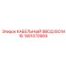 Герметичный ввод для кабеля Epiroc 1901070909