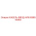 КАБЕЛЬ-ВВОД-M16 698514060 Epiroc