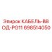 698514050 КАБЕЛЬ-ВВОД-PG11 Epiroc