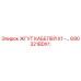 690321BDX1 ЖГУТ КАБЕЛЕЙ X1 - Epiroc