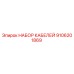 9106201869 НАБОР КАБЕЛЕЙ Epiroc