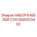 Комплект кабелей C110 артикул 5590013402 производитель Epiroc