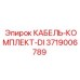 3719006789 КАБЕЛЬ-КОМПЛЕКТ-DI Epiroc