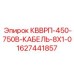 Фото кабеля КВВРП-450-750В для буровых машин Epiroc