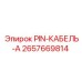 2657669814 PIN-КАБЕЛЬ-A Epiroc