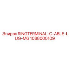 1088000109 RINGTERMINAL-C-ABLE-LUG-M6 Epiroc