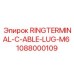 1088000109 RINGTERMINAL-C-ABLE-LUG-M6 Epiroc