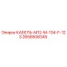 2658508345 КАБЕЛЬ-M12-M-134-F-123 Epiroc