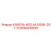 2658416659 КАБЕЛЬ-M12-M-DS06-2S-1-9 Epiroc