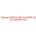 2658417331 КАБЕЛЬ-M12-M-DS06-2S-5-4 Epiroc