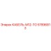 57896813 КАБЕЛЬ-M12-TO Epiroc