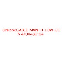 4700430194 CABLE-MAN-HI-LOW-CON Epiroc