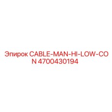 4700430194 CABLE-MAN-HI-LOW-CON Epiroc