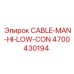 4700430194 CABLE-MAN-HI-LOW-CON Epiroc