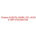 4700360708 КАБЕЛЬ-MARK-2W-JAUNE-REP Epiroc
