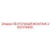 2651179455 ЛЕНТОЧНЫЙ МОНТАЖ Epiroc