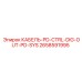 2658591995 КАБЕЛЬ-PD-CTRL-DIG-OUT-PD-SYS Epiroc