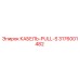 3176001482 КАБЕЛЬ-PULL-S Epiroc