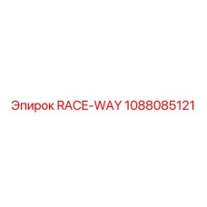 1088085121 RACE-WAY Epiroc