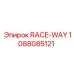 1088085121 RACE-WAY Epiroc
